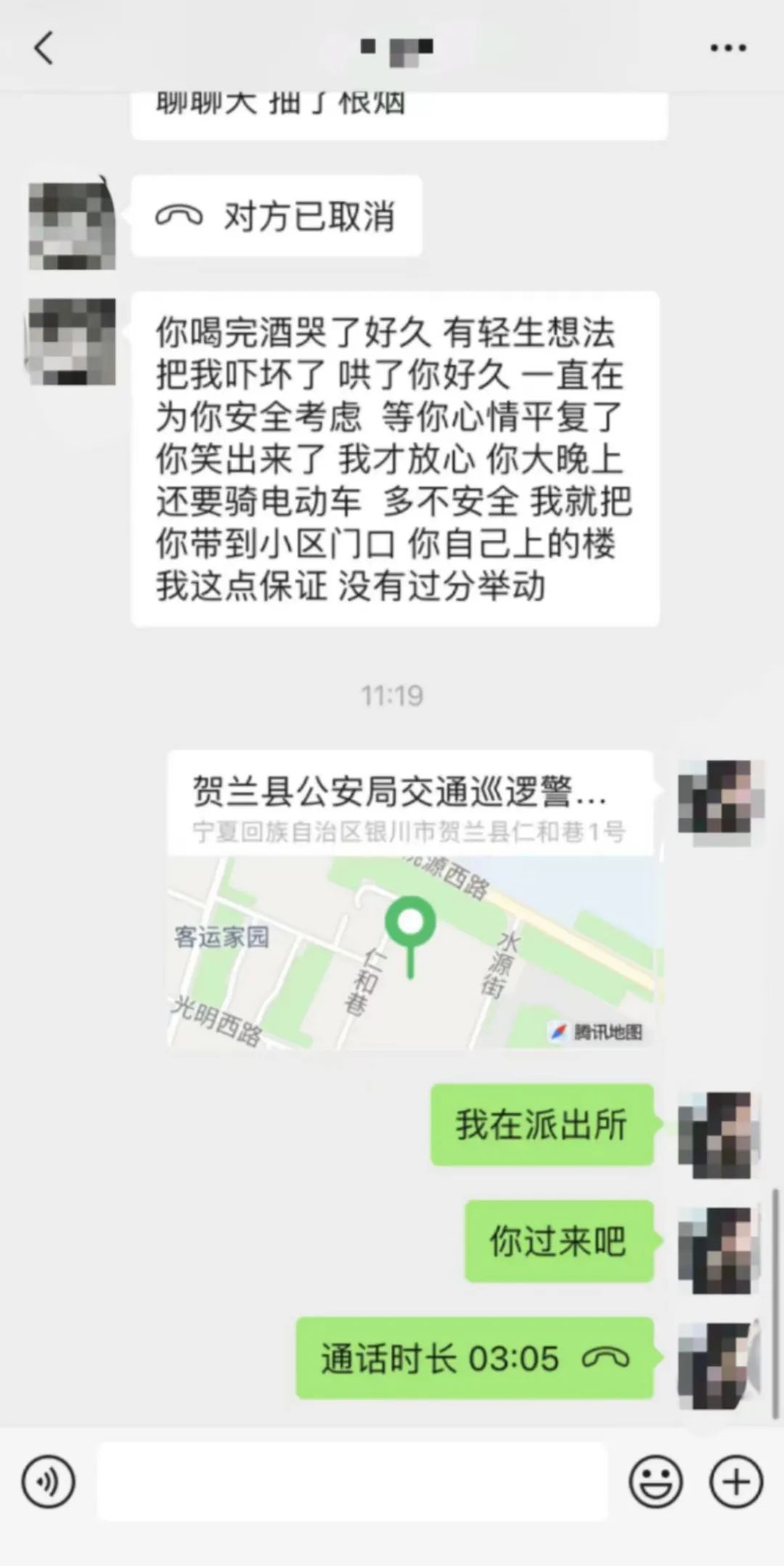 18岁女生回应遭网约车司机性侵,18岁女大学生疑遭网约车司机性侵