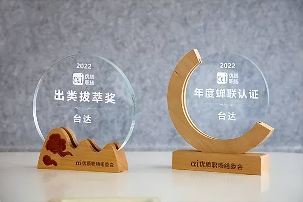 台达offer的含金量,台达优势