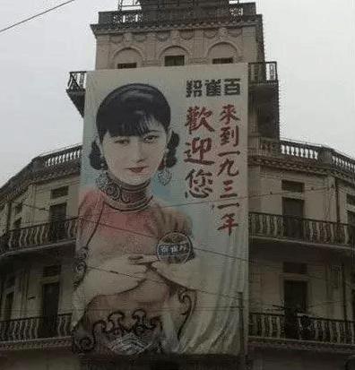 百雀羚如何成为国货之光,百雀羚ifscc