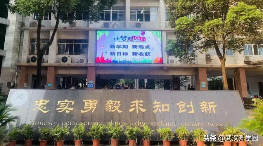 湖大附中高一,湖大附中高考怎么样