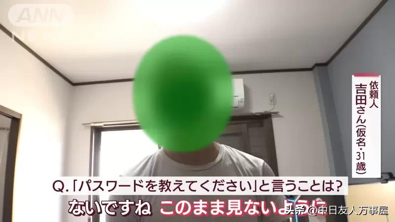 只有女性员工的万事屋代购、设定密码、扫墓等需求都可以帮你搞定