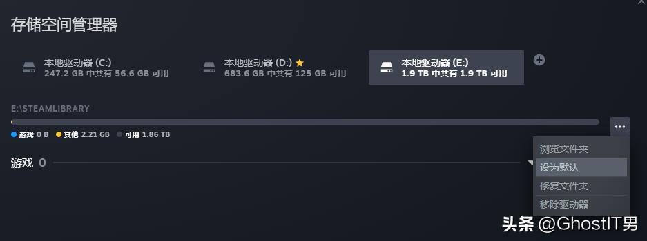 steam移动硬盘转移新电脑,添加新硬盘之后怎么迁移steam