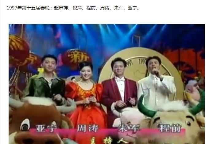 朱军官司近况,关于朱军最近10年的经历