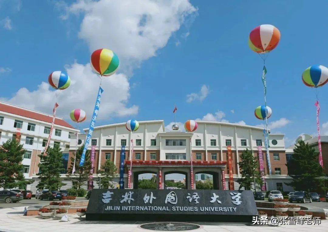 有哪些民办三本有硕士点,有法学硕士点的民办大学