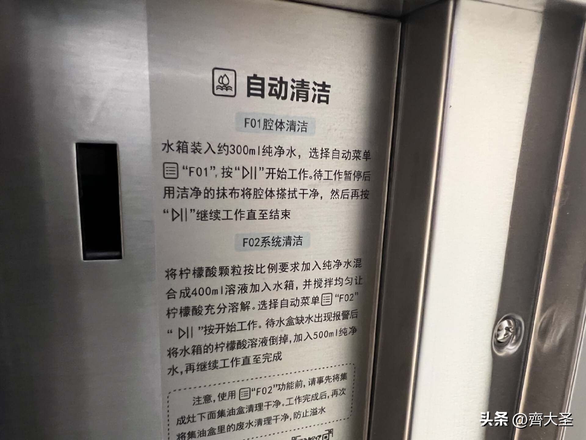 10件懒人小家电,懒人家电推荐