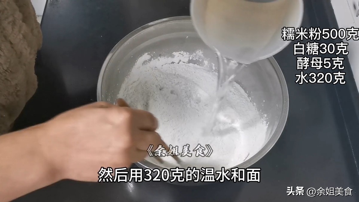 糯米炸糕怎么做又酥又脆,糯米油炸糕怎么做又酥又软不开裂