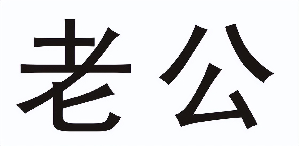 “睡我母亲可以,夺我江山不行!”嫪毐是太监的祖师爷?