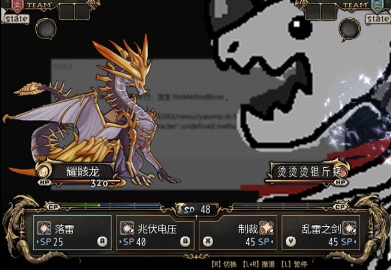 龙魂独立游戏,龙魂学院奇闻游戏攻略