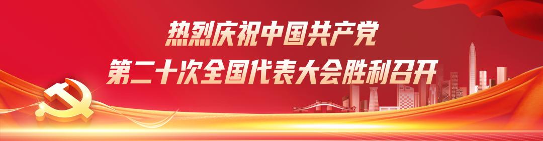 我们这十年｜“首善之区”，日新月异！十年造就一个“新福田”