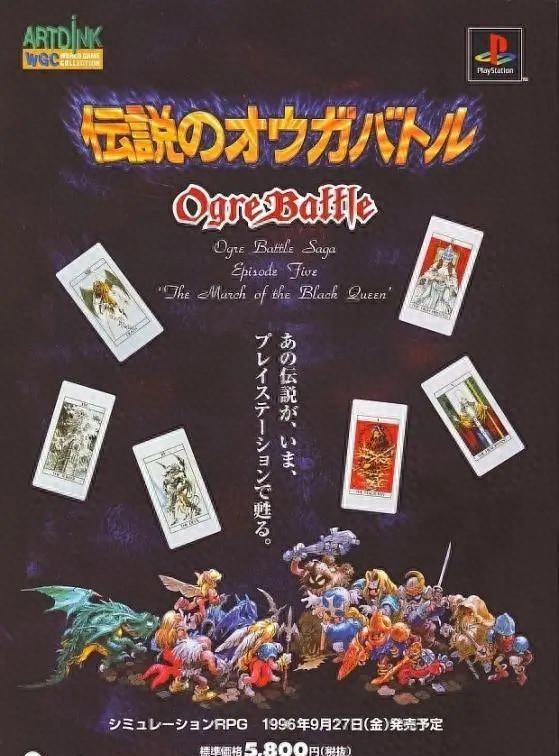 皇家骑士团64，被埋没二十多年的正统续作，究竟是神作还是渣？