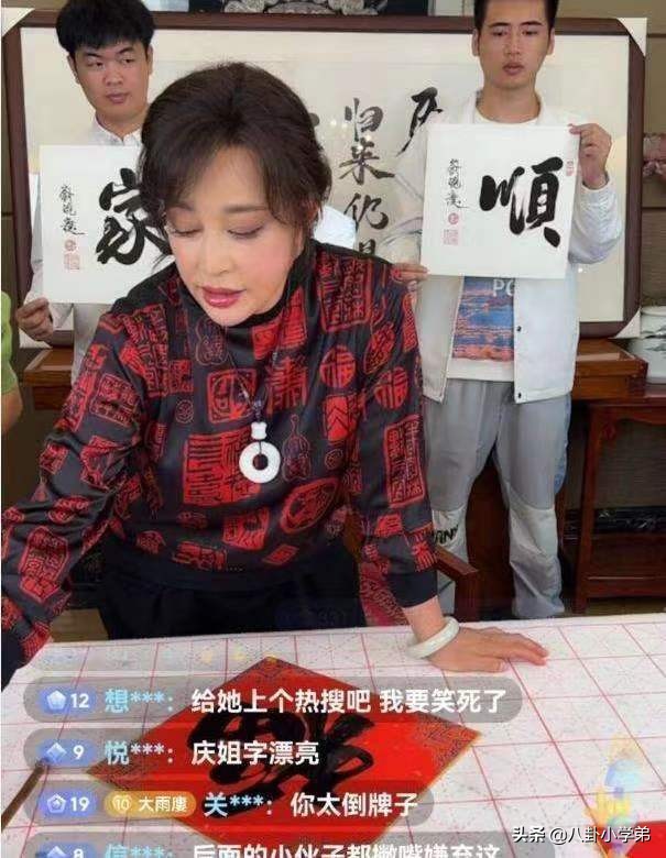 不老女神都老了图片,不老女神网红原图显老