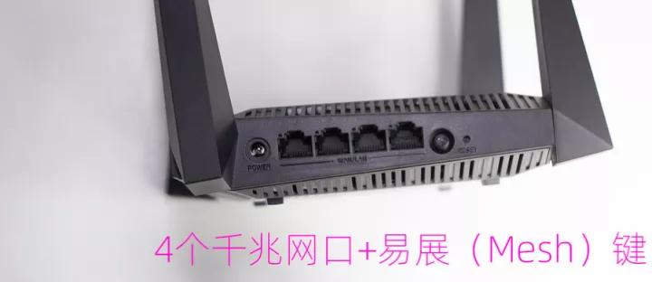 电信送的wifi6路由器图片,电信送的wifi6路由器支持mesh吗