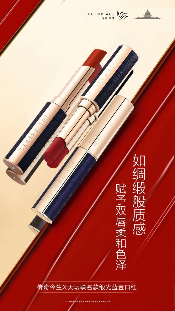 传奇今生千人千色的一款口红,传奇今生口红顺丰包邮