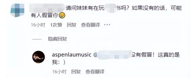 被刘銮雄抛弃的女星,宫斗失败后她重生了