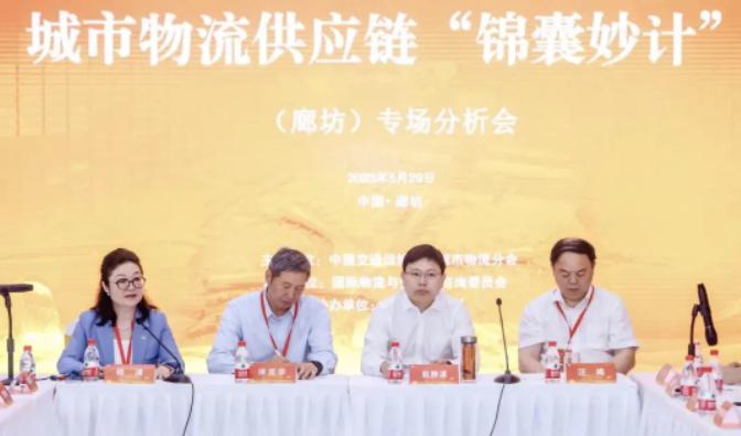 第20届中国国际运输与物流博览会,2016第九届中国国际物流博览会