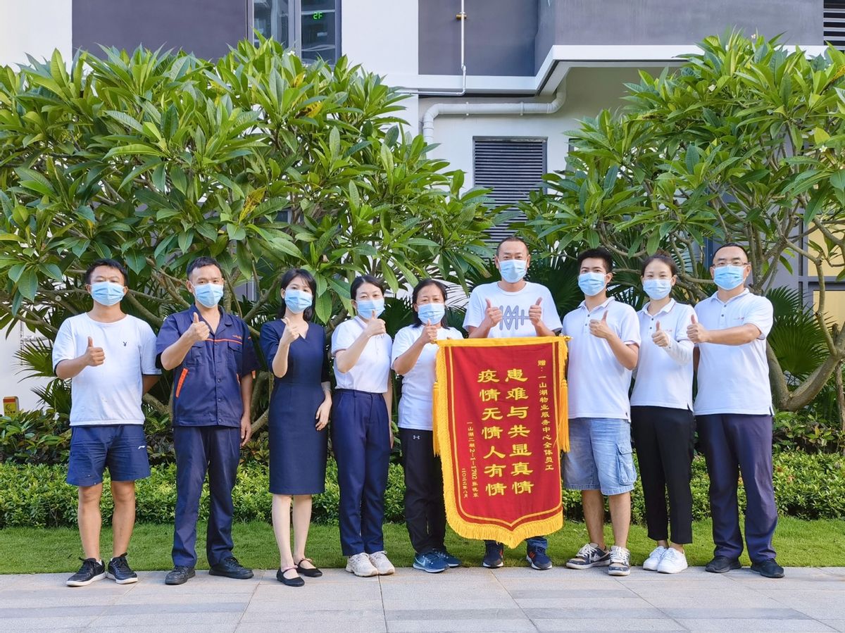 三亚一山湖小区物业费,三亚一山湖二期物业