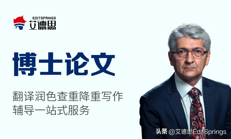 sci期刊论文润色品牌,sci期刊润色