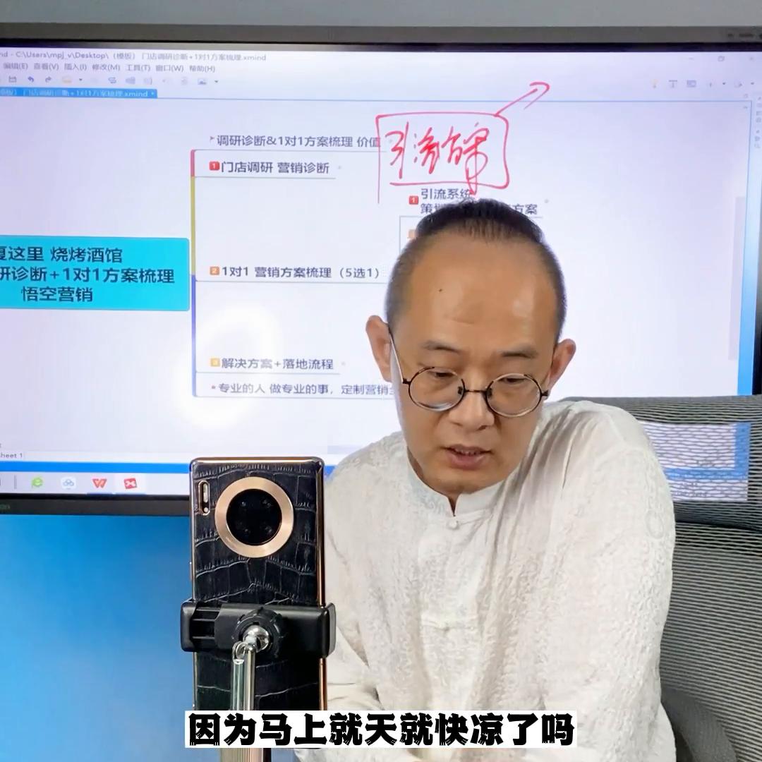 餐饮抖音线上引流推广方案策划,餐饮实体店抖音营销引流方案