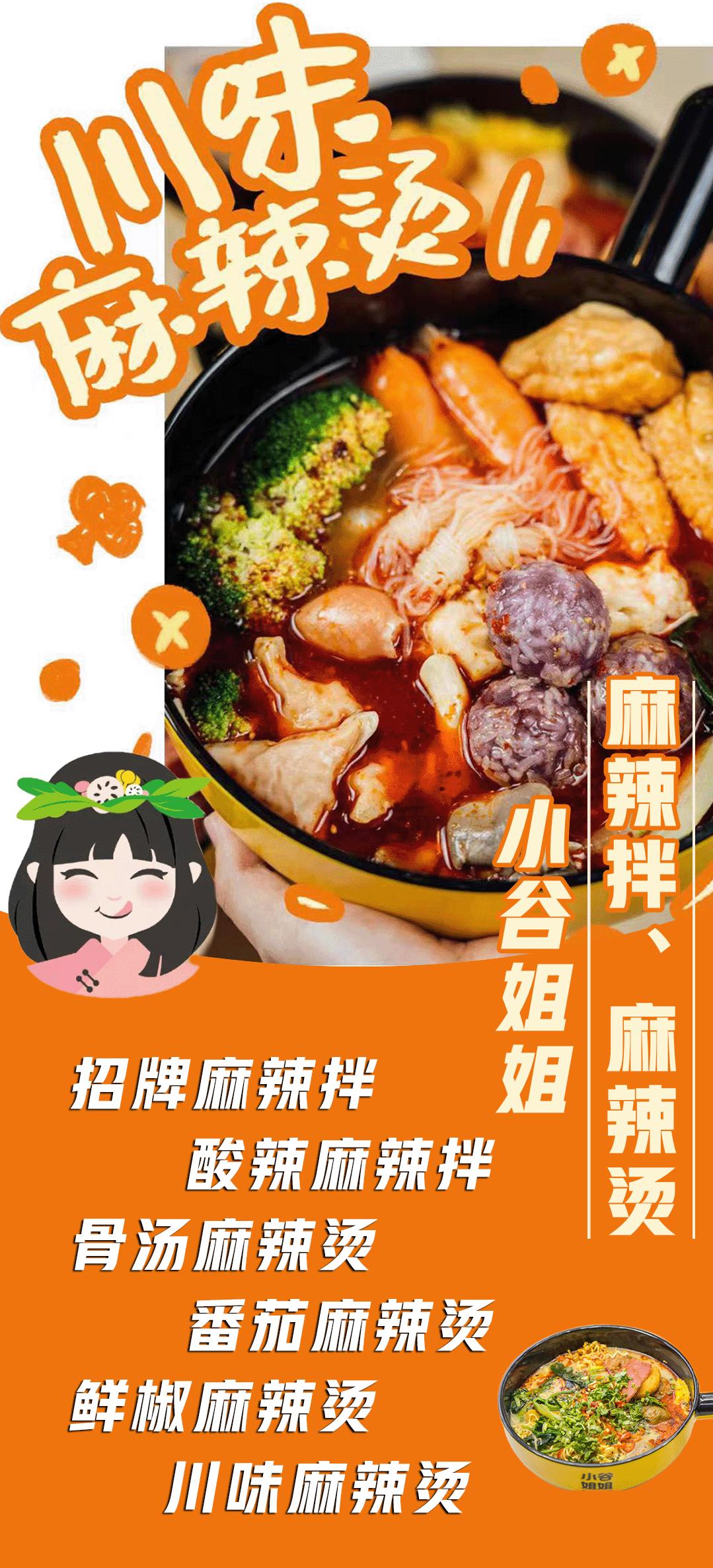 盘点那些你不知道的外卖攻略,还在犯愁早餐吃什么