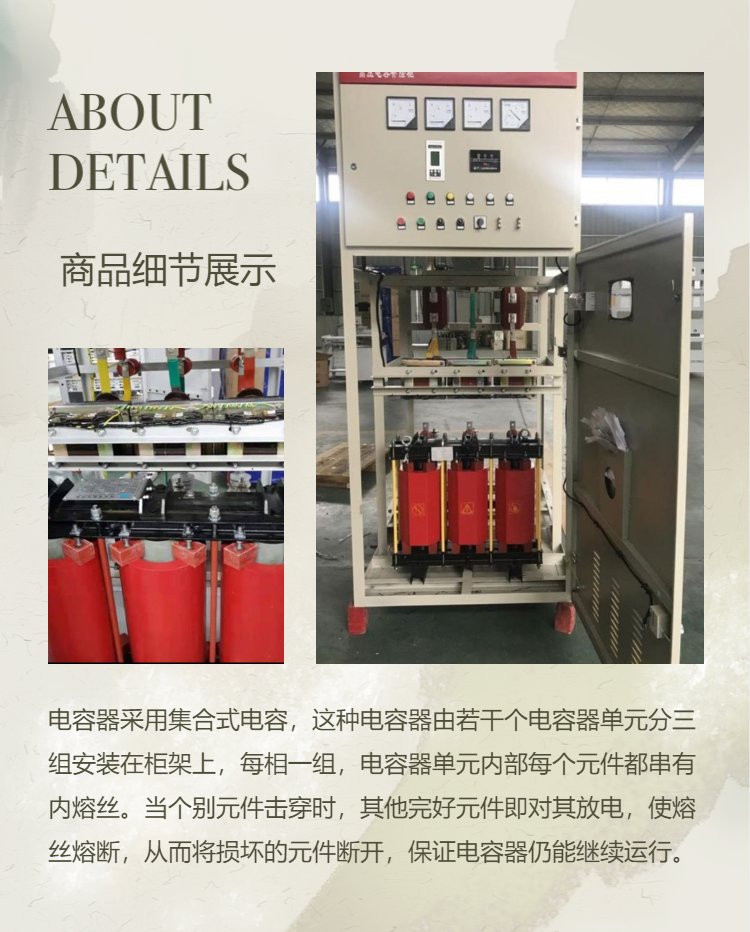 电容补偿柜无功补偿高怎么回事,电容补偿柜如何补偿无功功率的