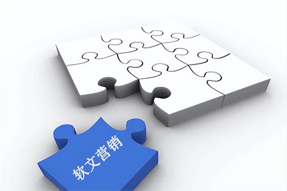 软文推广写作技巧和软文范例,软文推广中的写作技巧是什么呢