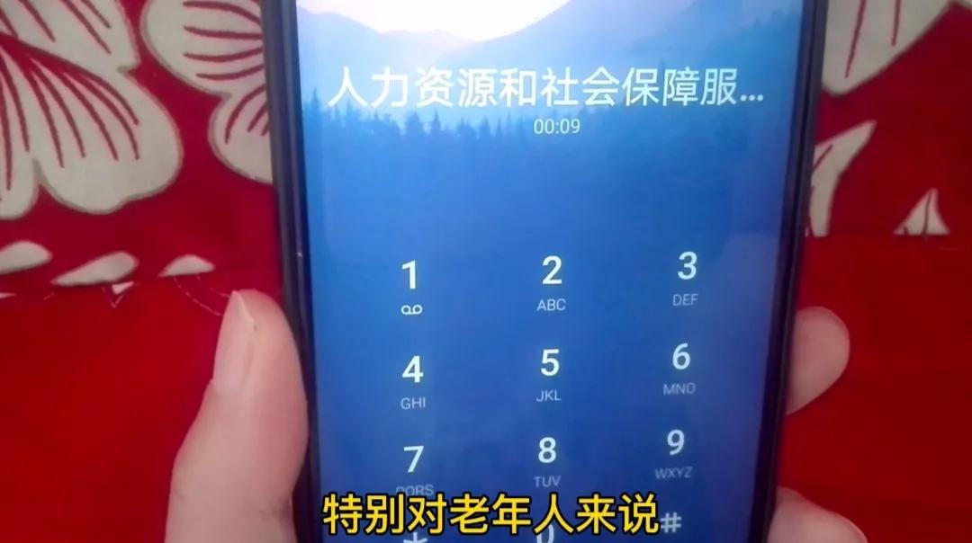 手机上怎么查询社保卡余额,社保卡怎么查询余额手机查询