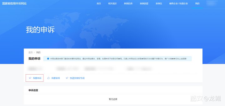 快递延迟配送但没丢怎么赔偿,快递丢了延误时间一般怎么处理