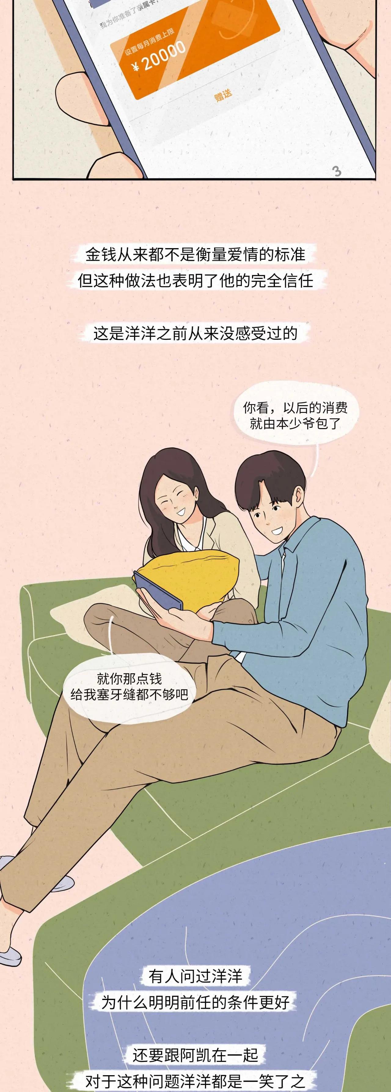 男生做这些小动作说明他喜欢你,男生让你碰他的头发