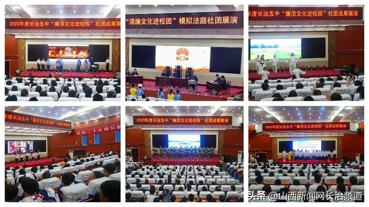 青春献礼20大砥砺奋进向未来朗诵,长治五中2020年进步学生表彰