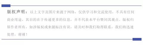 查处！停运！警告！欧束涉传被查处；南极电商被审查||新经济周刊