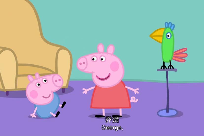 小猪佩奇英语对话剧本15集,pollyparrot