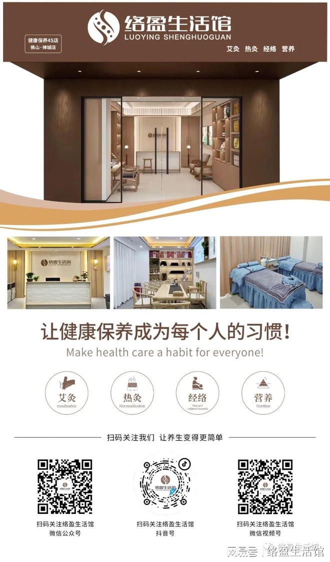 夏天肠胃老不舒服？络盈生活馆教你3种“保肠护胃”的食物