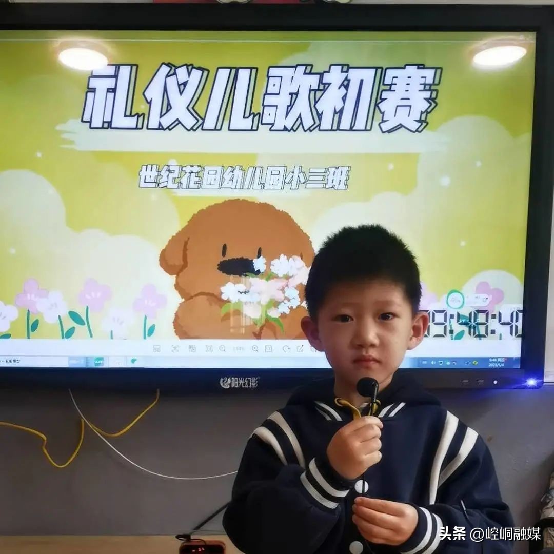 幼儿园童语诵童音活动方案,小班礼仪儿歌完整版