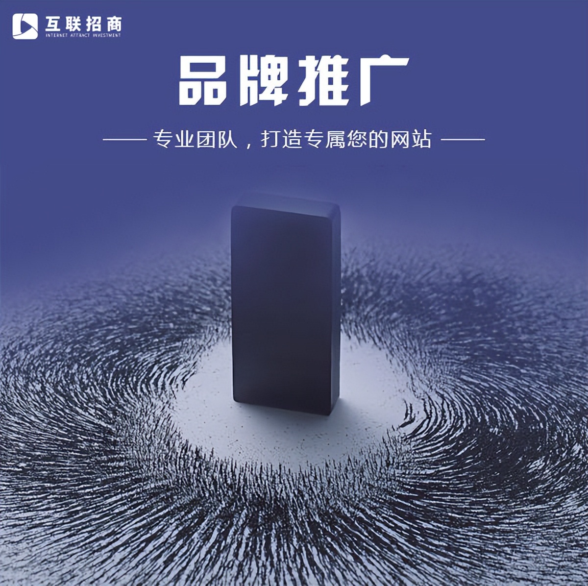 招商加盟哪些渠道精准获客？