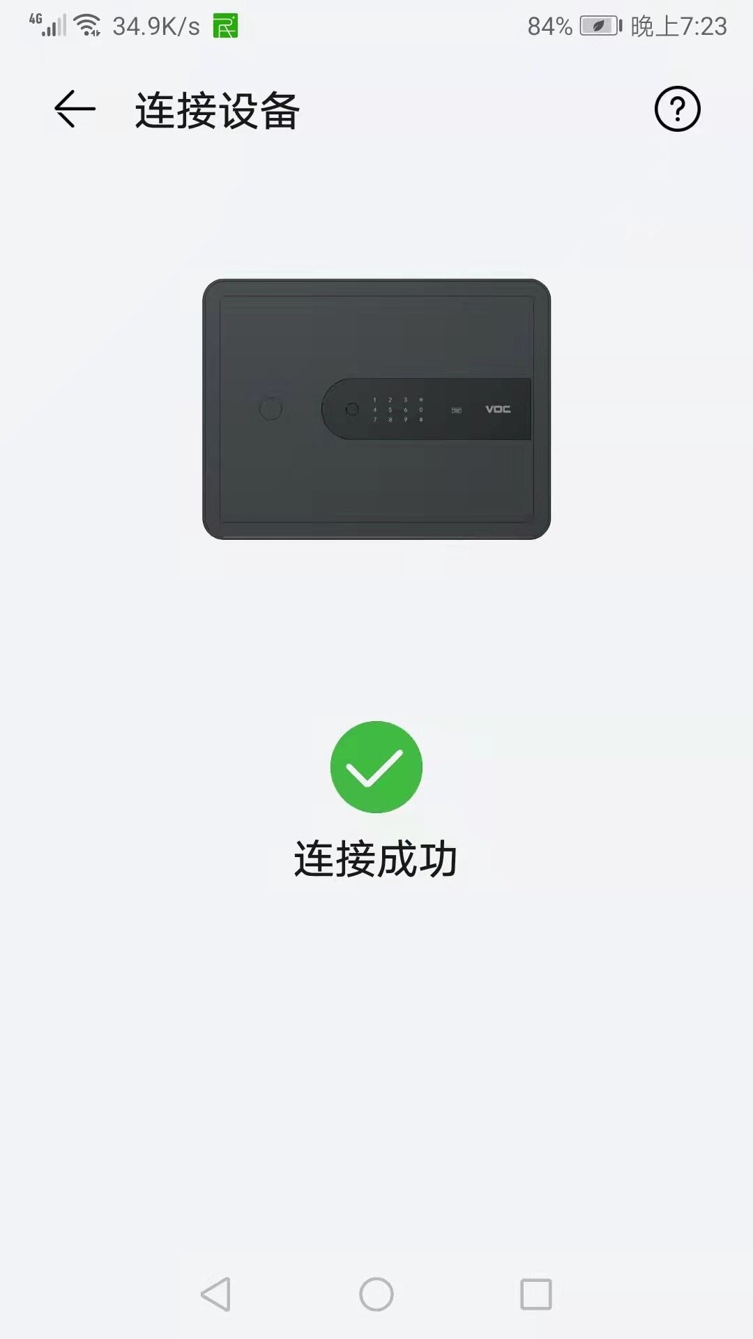 华为智能保管箱,手持云台收纳盒华为hilink