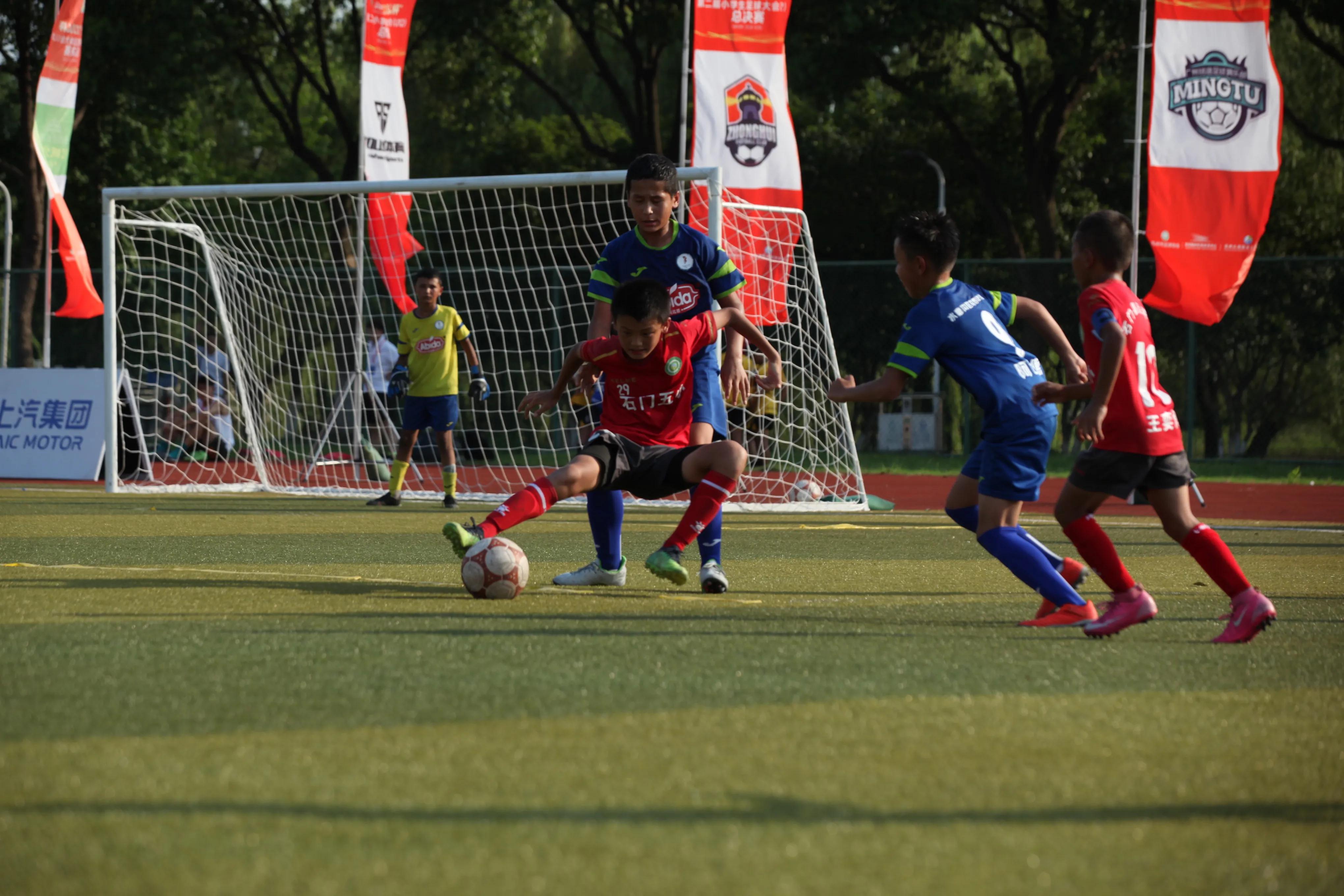 2034杯第二届小学生足球大会赛程,2034杯小学生足球大会规则