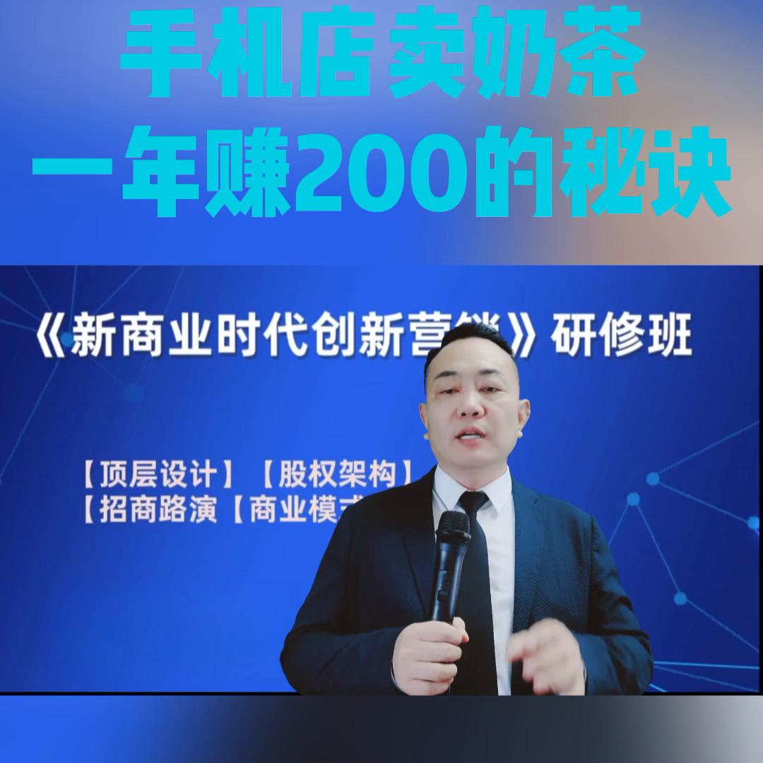 手机店一个月盈利1万5,手机店一个月开销5万多少钱回本