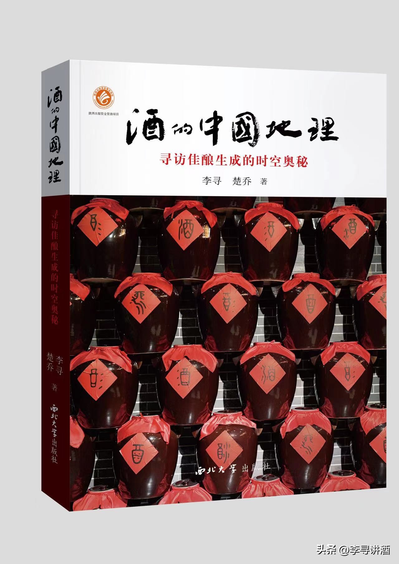 好酒从何而来:*藏西**阿拉嘉宝酒的生产工艺特点——访胡志平总经理