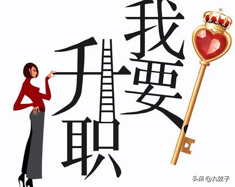 和多名领导有染，疯狂敛财6359万，宋利为了上位还真能豁得出去