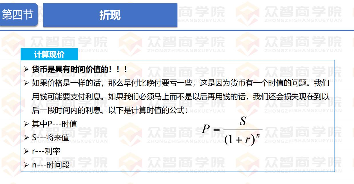 作为一名采购员如何降低采购成本,采购经理如何提高成本管控