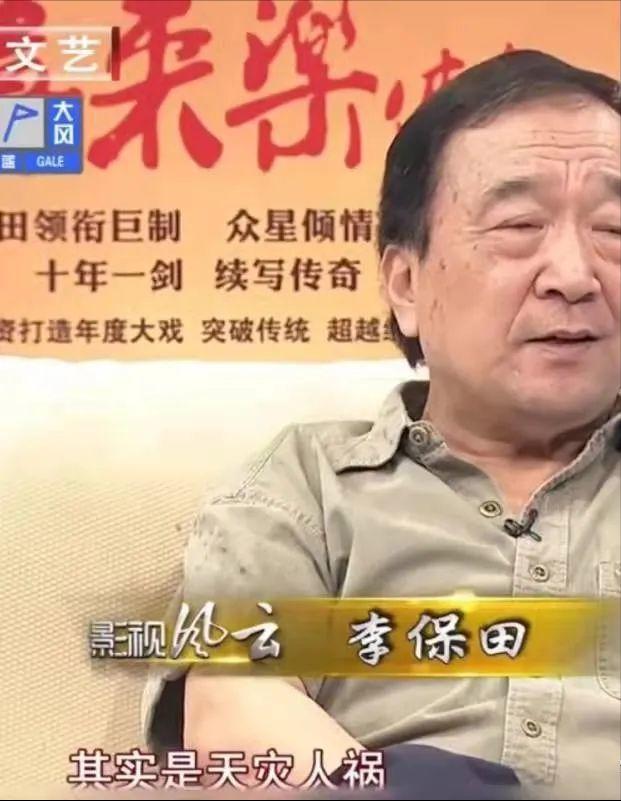 老戏骨71岁患癌症,83岁老戏骨曝因病