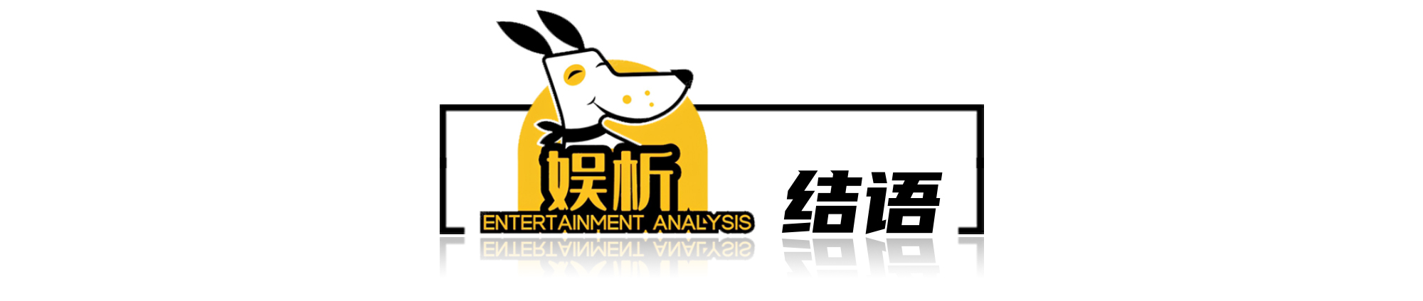 “孔子死了，耶稣永生”老戏骨夫妻仇视中国文化，狂捧西方上帝