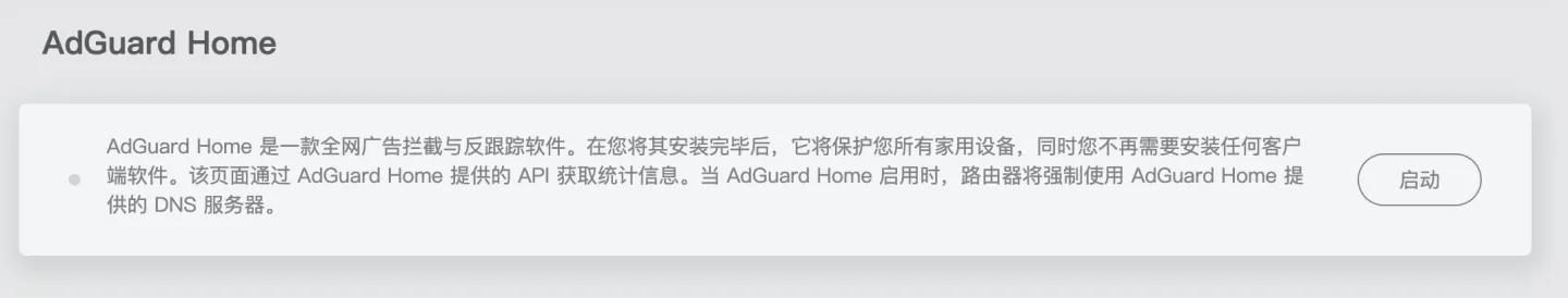 移动版ax1800路由器测评,电信tplinkax1800路由器评测