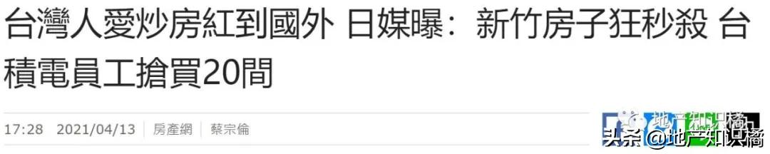 楼市行情是怎么来的,浅谈楼市动向