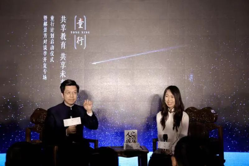 郝景芳的成才之路,郝景芳谈求职经历