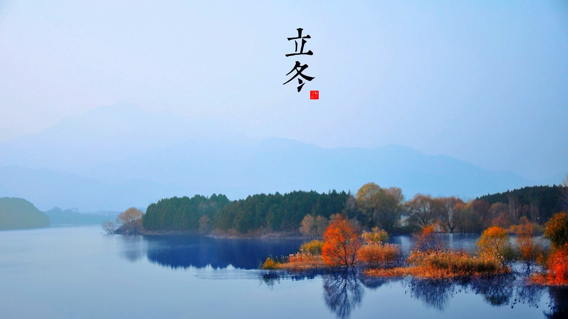 秋冬喝茶养生知识有哪些呢,立冬后如何保持健康和喝茶