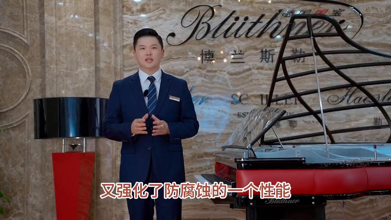 德国国宝博兰斯勒三角钢琴,博兰斯勒欧米勒系列钢琴怎样