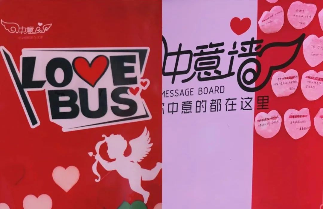 北纬52°1314，这个“为爱而生”的地方，连空气都是甜的