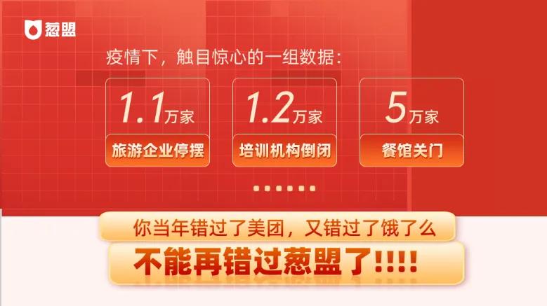 三四线城市外卖平台加盟,当下火爆的外卖平台