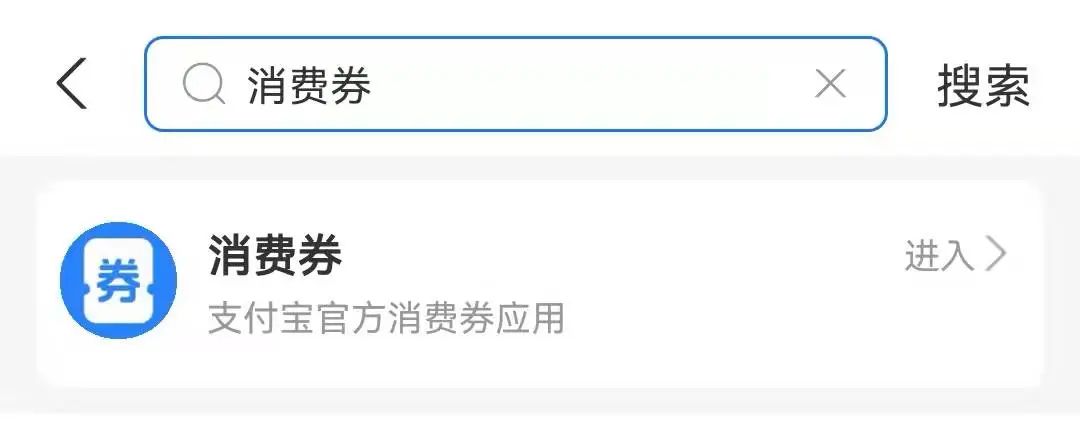 深圳市消费券麦当劳免费领取汉堡,广州领麦当劳肯德基优惠券